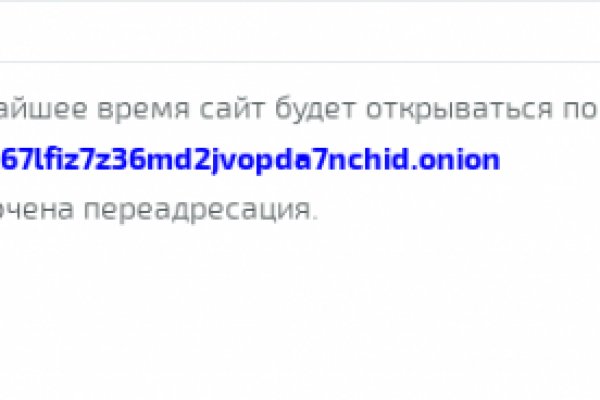 Ссылки на кракен мегу