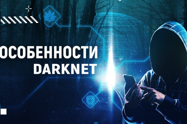 Кракен даркнет маркет ссылка на сайт тор