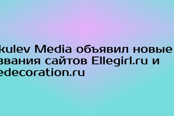 Услуги даркнета