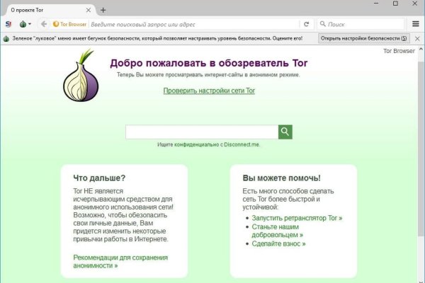 Кракен это что за магазин
