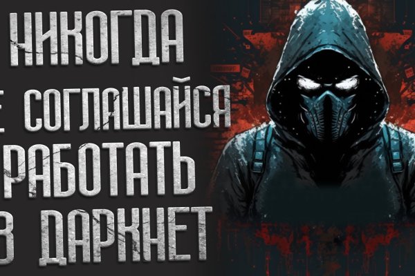 Кракен зон