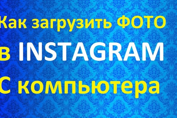 Кракен тор это
