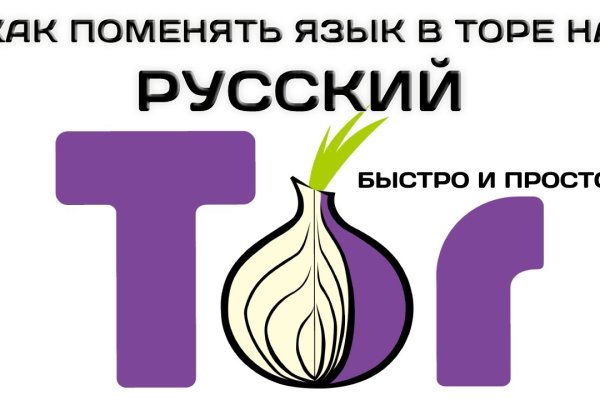 Как зайти на кракен через тор браузер