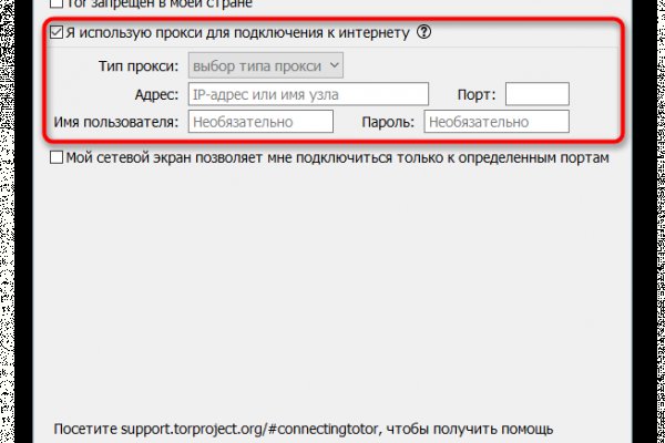 Как зайти в кракен с айфона