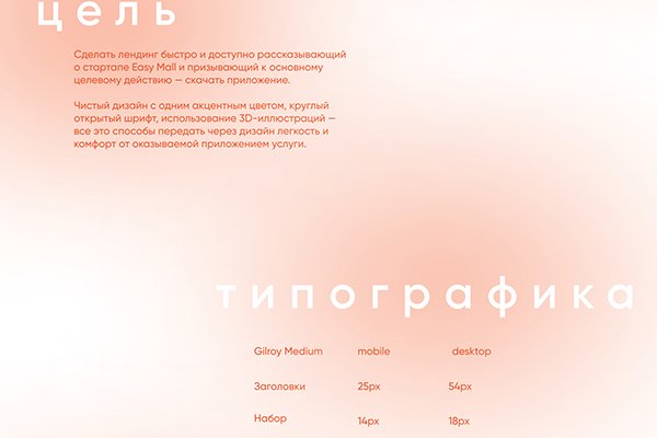 Ссылки на даркнет