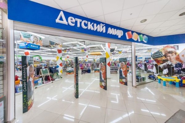 Логин и пароль от кракен