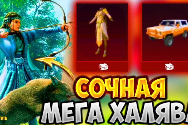Как зарегаться в кракен