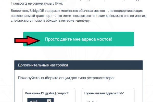 Кракен сайт ссылка тор браузере