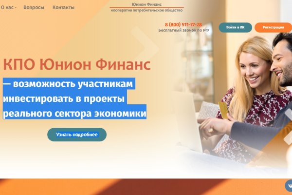 Ссылка на кракен kr2web in