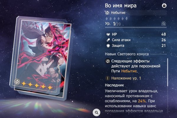Кракен маркетплейс ассортимент