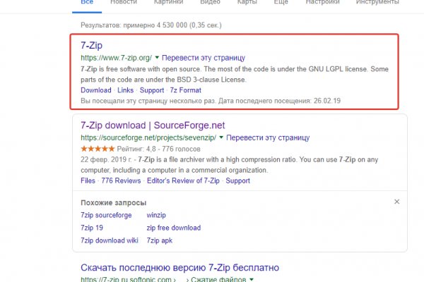 Kraken darknet зеркала