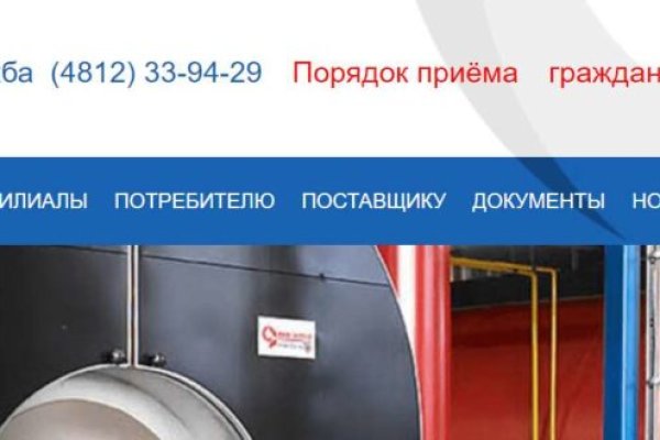 При входе на кракен пишет вы забанены