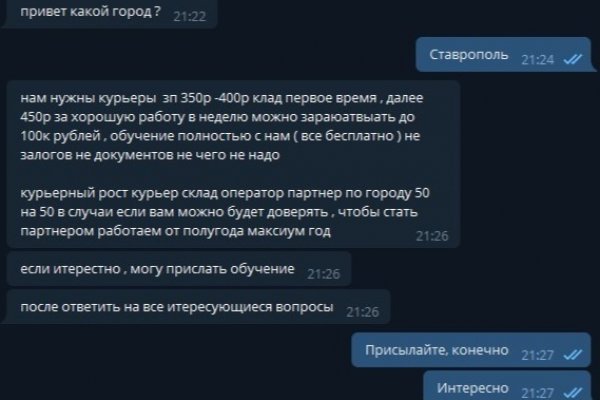 Кракен тор ссылка сегодня