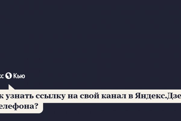 Кракен как зайти через тор браузер