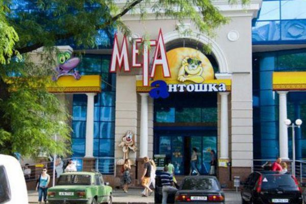 Сайты где купить наркотики