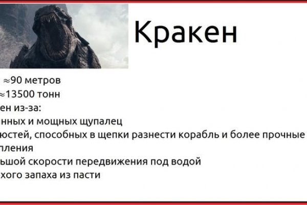 Кракен zerkalo pw