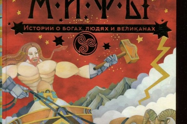 Ссылка на кракен официальный сайт