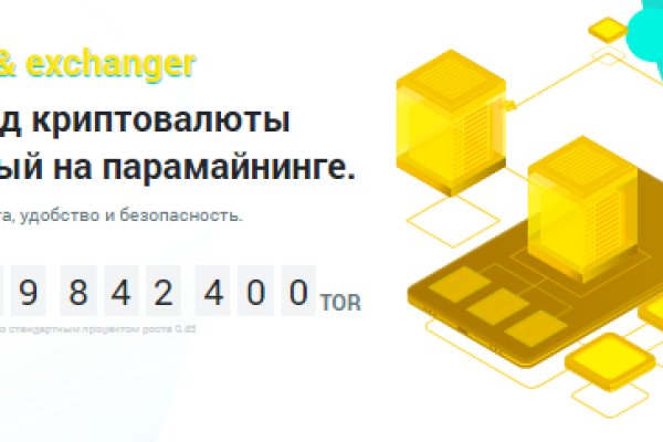 Что случилось с кракеном маркетплейс