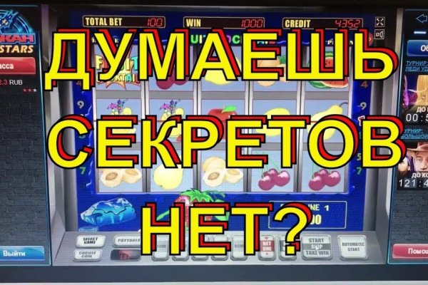 Ссылка кракен через тор
