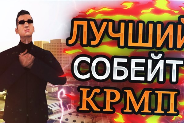 Ссылки мега кракен