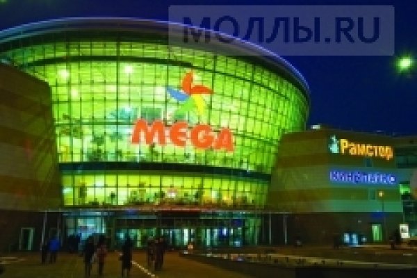 Регистрация на сайте кракен