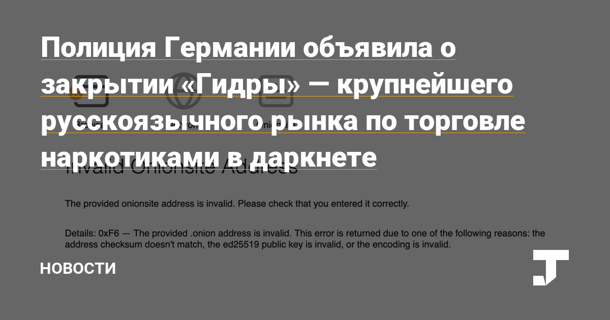 Кракен онион рабочая ссылка