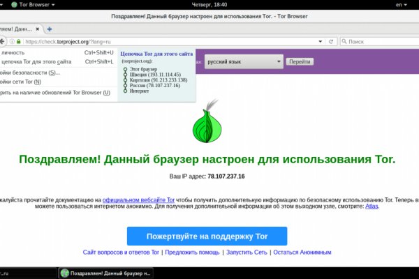 Кракен даркнет только через торг