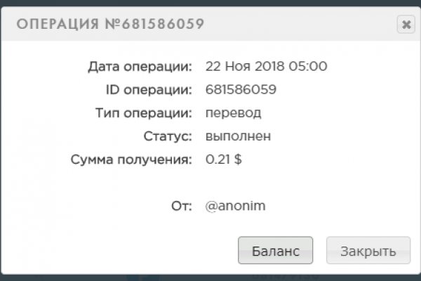 Почему в кракене пользователь не найден