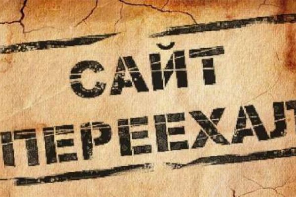 Кракен макет плейс